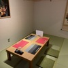 土佐料理とおばんざい 柚のす - メイン写真: