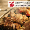 もつ千 - メイン写真: