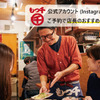 もつ千 - メイン写真: