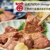 もつ千 - メイン写真: