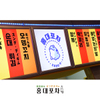 韓国料理 ホンデポチャ - メイン写真: