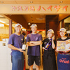 沖縄酒場 ハイサイ - メイン写真: