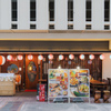 沖縄食堂 ハイサイ - メイン写真: