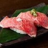 Takiniku Meijin Wagyu Maru