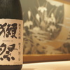 龍月  SUSHI - メイン写真: