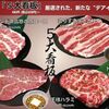 焼肉 ホルモン 牛繁 - メイン写真:
