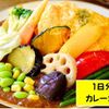 リトルヤミー - メイン写真: