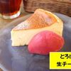 リトルヤミー - メイン写真: