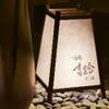 喜鈴 - メイン写真: