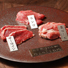炭焼き成吉思汗 いし田 - メイン写真: