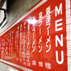 梅光軒 - メイン写真:
