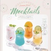 Rice people, Nice people! Nagoya - 我們提供無酒精雞尾酒「Mocktail」