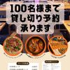 MERAKI RIVERET - メイン写真: