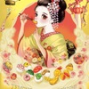天ぷらと手まり寿司 都 - メイン写真: