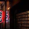 ZO - メイン写真: