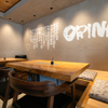ORINAS - メイン写真: