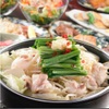 博多かわ屋 - メイン写真: