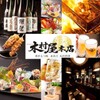 木村屋本店 - メイン写真: