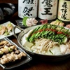 焼き鳥＆肉寿司食べ放題 個室居酒屋 鳥物語 - メイン写真: