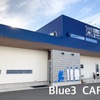 Blue3CAFE - メイン写真: