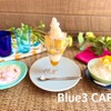 Blue3CAFE - メイン写真: