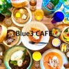 Blue3CAFE - メイン写真: