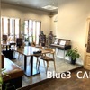 Blue3CAFE - メイン写真: