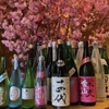 一穂 - メイン写真: