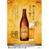 俺のイタリアン Beer Terrace - メイン写真: