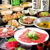 湘南鮮魚と炭焼牛たん かっこ - メイン写真: