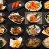 革命飯店 世界のチェ・タケダ - メイン写真: