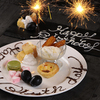 ルーフトップ ミリュー - メイン写真:記念日誕生日に手作りのお祝いプレートはいかがですか？お電話でお問い合わせください。