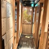 銀座羊屋 はなれ - メイン写真: