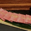 焼肉USON - メイン写真: