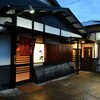 旬彩居酒屋　古市　つぼ銀 - メイン写真: