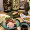 旬彩居酒屋　古市　つぼ銀 - メイン写真: