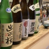旬彩居酒屋　古市　つぼ銀 - メイン写真: