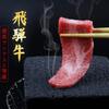 飛騨牛焼肉 にくなべ屋 朧月 - メイン写真: