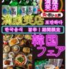 満腹笑店 - メイン写真: