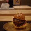 肉亭 結 - メイン写真: