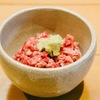 清喜 - メイン写真: