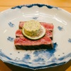 清喜 - メイン写真:
