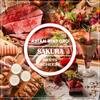 asian bistro 桜 - メイン写真: