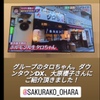 焼肉人生タロちゃん - メイン写真:
