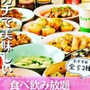 ダパイダン105 - メイン写真: