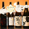 三忠 - メイン写真:日本酒