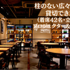 ジヴェ クラフトビール&スパニッシュ - メイン写真: