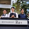 Restaurant Re: - メイン写真: