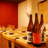 熟成魚と日本酒と藁焼き 中権丸 - メイン写真: