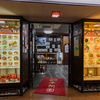 李朝園 - メイン写真:店内の入口